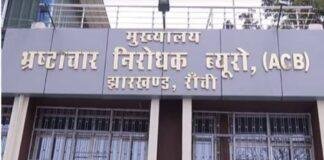 Namkum Land Scam: नामकुम अंचल में जमीन म्यूटेशन गड़बड़ी की ACB जांच तेज, कई अधिकारी जांच के घेरे में Namkum Land Scam: नामकुम अंचल में जमीन म्यूटेशन गड़बड़ी की ACB जांच तेज, कई अधिकारी जांच के घेरे में