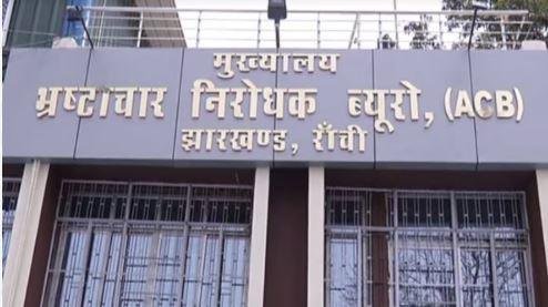 1940 Namkum Land Scam: नामकुम अंचल में जमीन म्यूटेशन गड़बड़ी की ACB जांच तेज, कई अधिकारी जांच के घेरे में
