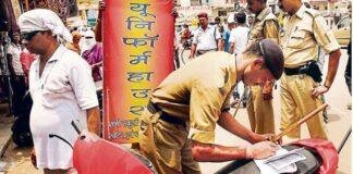 Ranchi Traffic Challan: चालान तो कट रहा, लेकिन जमा नहीं हो रहा, लिंक फेल से वाहन चालक परेशान Ranchi Traffic Challan: चालान तो कट रहा, लेकिन जमा नहीं हो रहा, लिंक फेल से वाहन चालक परेशान