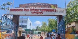 भागलपुर में फिर मिला COVID-19 मरीज, JLNMCH के ICU में भर्ती, स्वास्थ्य विभाग अलर्ट भागलपुर में फिर मिला COVID-19 मरीज, JLNMCH के ICU में भर्ती, स्वास्थ्य विभाग अलर्ट