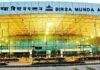Airport Update: दिल्ली और कोलकाता से आने वाली तीन फ्लाइटें हुईं लेट, यात्रियों को करना पड़ा इंतजार Airport Update: दिल्ली और कोलकाता से आने वाली तीन फ्लाइटें हुईं लेट, यात्रियों को करना पड़ा इंतजार