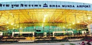 Airport Update: दिल्ली और कोलकाता से आने वाली तीन फ्लाइटें हुईं लेट, यात्रियों को करना पड़ा इंतजार Airport Update: दिल्ली और कोलकाता से आने वाली तीन फ्लाइटें हुईं लेट, यात्रियों को करना पड़ा इंतजार