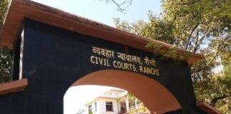 Ranchi Crime News Update: एक्सट्रीम बार DJ संदीप हत्याकांड में मुख्य आरोपी समेत 10 दोषी करार, आज सजा पर होगी सुनवाई Ranchi Crime News Update: एक्सट्रीम बार DJ संदीप हत्याकांड में मुख्य आरोपी समेत 10 दोषी करार, आज सजा पर होगी सुनवाई
