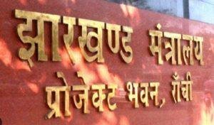 Jharkhand Cabinet Meeting Update: थैलेसीमिया पीड़ित छात्रों को बड़ी राहत संभव, मॉनसून सत्र की तारीखों पर भी लग सकती है मुहर | 22Scope News Jharkhand Cabinet Meeting Update