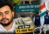 JPSC Exam Scam में CID का बड़ा एक्शन, कथित मास्टरमाइंड अभय कुमार तिवारी गिरफ्तार, घर से ₹5 लाख कैश बरामद JPSC Exam Scam में CID का बड़ा एक्शन, कथित मास्टरमाइंड अभय कुमार तिवारी गिरफ्तार, घर से ₹5 लाख कैश बरामद