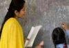 Jharkhand Teacher Recruitment: झारखंड के 6000 सरकारी स्कूलों में होगी Contract Teacher भर्ती, JTET पास अभ्यर्थियों को मिलेगा मौका