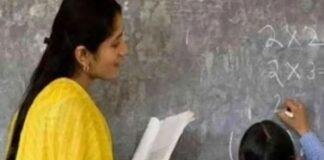Jharkhand Teacher Recruitment: झारखंड के 6000 सरकारी स्कूलों में होगी Contract Teacher भर्ती, JTET पास अभ्यर्थियों को मिलेगा मौका