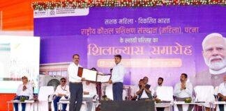 बिहार में Rural Development की नई Digital System लॉन्च, घर बैठे दर्ज करें शिकायत, योजनाओं की होगी Real Time Monitoring
