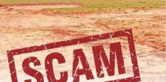 Facebook Friend Scam: विदेशी दोस्ती के झांसे में महिला से लाखों की ठगी, Ranchi Cyber Police में केस दर्ज