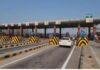NH-23 Toll Tax: रांची से गुमला-लोहरदगा जाना आज से महंगा, पतराचोली टोल प्लाजा पर नई दरें लागू NH-23 Toll Tax: रांची से गुमला-लोहरदगा जाना आज से महंगा, पतराचोली टोल प्लाजा पर नई दरें लागू