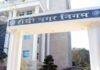 Ranchi Birth Death Certificate: नगर निगम ने जारी किए 7,991 प्रमाण पत्र, 823 आवेदन अब भी लंबित