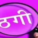 1991 22Scope News