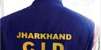 JPSC Exam Case: देर रात CID की बड़ी कार्रवाई, पूर्व अध्यक्ष गंगोत्री कुजूर के ठिकानों पर Raid, डिजिटल साक्ष्य जब्त