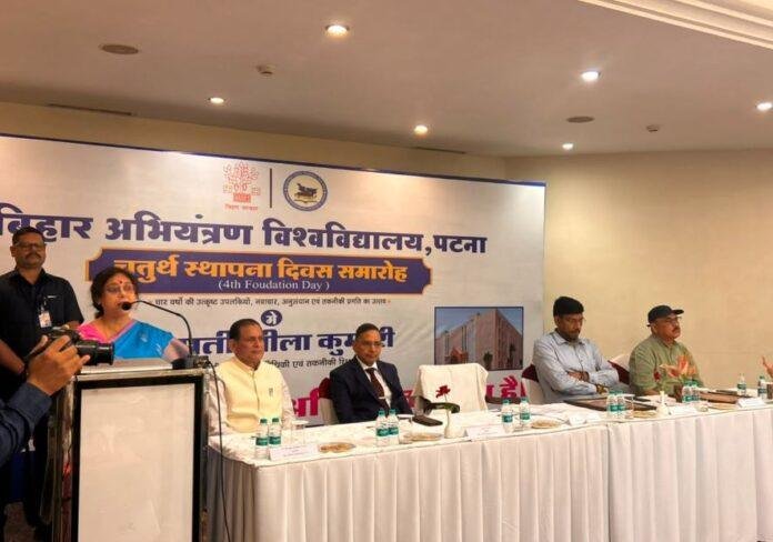 AI और Technical Education पर बिहार का बड़ा फोकस, BEU के स्थापना दिवस पर मंत्री शीला कुमारी ने गिनाईं उपलब्धियां