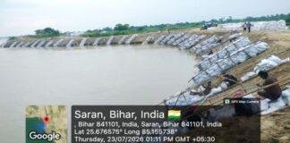 Flood Fighting Review: बिहार में कटावरोधी कार्यों की समीक्षा, जल संसाधन विभाग ने अधिकारियों को 24×7 निगरानी के दिए निर्देश Flood Fighting Review: बिहार में कटावरोधी कार्यों की समीक्षा, जल संसाधन विभाग ने अधिकारियों को 24x7 निगरानी के दिए निर्देश