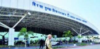IndiGo Light Fare: रांची से हवाई यात्रा होगी सस्ती, दिल्ली, मुंबई और कोलकाता रूट पर 800 रुपये तक की बचत