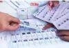 Jharkhand Voter List Update: मतदाता सूची पुनरीक्षण में शिकायतों का होगा त्वरित समाधान, जानें संपर्क के 5 तरीके Jharkhand Voter List Update: मतदाता सूची पुनरीक्षण में शिकायतों का होगा त्वरित समाधान, जानें संपर्क के 5 तरीके