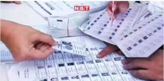 Jharkhand Voter List Update: मतदाता सूची पुनरीक्षण में शिकायतों का होगा त्वरित समाधान, जानें संपर्क के 5 तरीके
