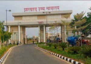Namkum Land Scam: नामकुम अंचल में जमीन म्यूटेशन गड़बड़ी की ACB जांच तेज, कई अधिकारी जांच के घेरे में | 22Scope News Namkum Land Scam