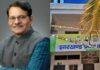 Jharkhand Politics Update: अधिकारियों को जनप्रतिनिधियों का सम्मान करना चाहिए, वित्त मंत्री के मुद्दों पर कांग्रेस का समर्थन, बोले के. राजू Jharkhand Politics Update: अधिकारियों को जनप्रतिनिधियों का सम्मान करना चाहिए, वित्त मंत्री के मुद्दों पर कांग्रेस का समर्थन, बोले के. राजू