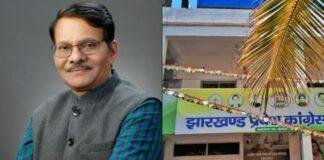 Jharkhand Politics Update: अधिकारियों को जनप्रतिनिधियों का सम्मान करना चाहिए, वित्त मंत्री के मुद्दों पर कांग्रेस का समर्थन, बोले के. राजू Jharkhand Politics Update: अधिकारियों को जनप्रतिनिधियों का सम्मान करना चाहिए, वित्त मंत्री के मुद्दों पर कांग्रेस का समर्थन, बोले के. राजू
