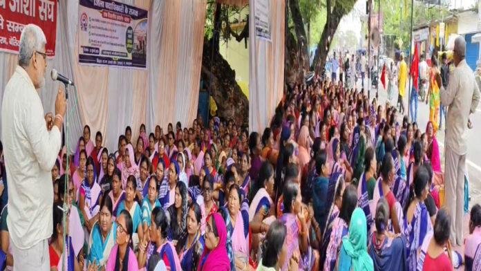 11 सूत्री मांगों को लेकर आशा कार्यकर्ताओं का बड़ा प्रदर्शन, DM कार्यालय पर हुंकार, कहा- बकाया भुगतान दो, सेवा स्थायी करो