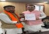 बांकीपुर उपचुनाव : BJP प्रत्याशी अभिषेक कुमार 'बंटी' ने वापस लिया नामांकन