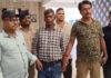 निगरानी विभाग की बड़ी कार्रवाई, 5 हजार रिश्वत लेते अमीन गिरफ्तार, मखदुमपुर अंचल कार्यालय में मचा हड़कंप