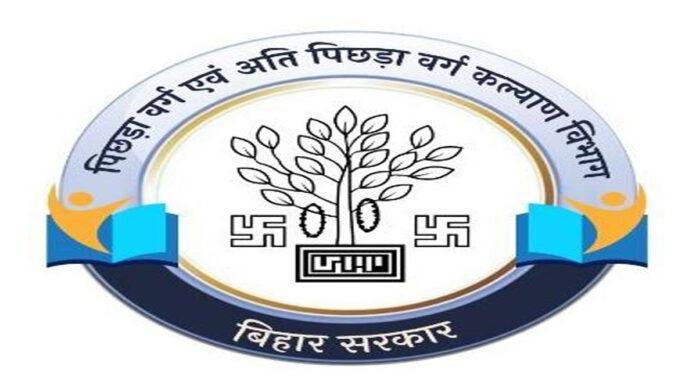 BC & EBC Welfare Department TRE-4 के तहत आवासीय विद्यालयों में 478 शिक्षकों की होगी बहाली