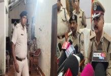 वार्डन रिंकू की मौत का खुलासा, IG विकास वैभव बोले- हत्या, 2 आरोपी गिरफ्तार