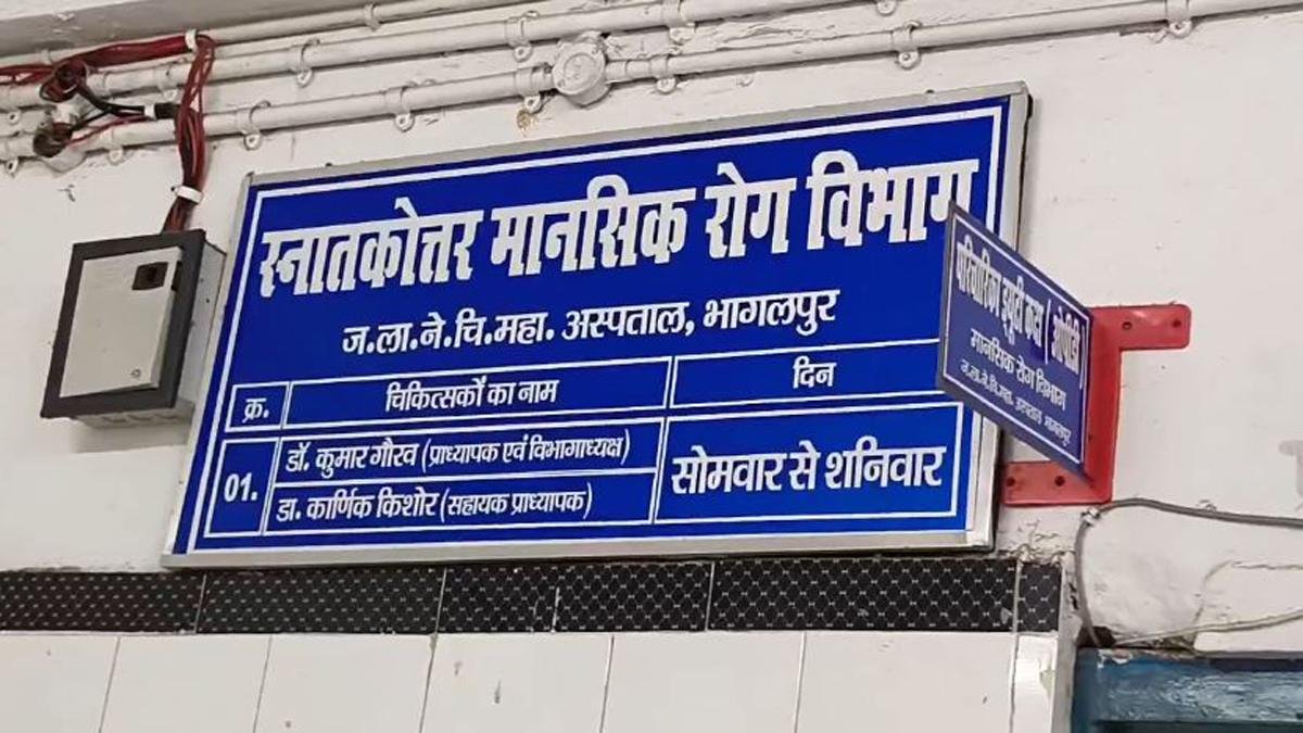 Bha Hospital 1 22Scope News