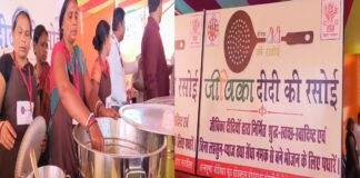 सरकार व जीविका दीदियों का नया पहल, 24 घंटे सेंधा नमक से तैयार परोसा जा रहा सात्विक भोजन