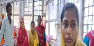 दहेज की मांग ने ली खौफनाक शक्ल, नवविवाहिता को मारपीट के बाद जबरन कीटनाशक पिलाने का आरोप