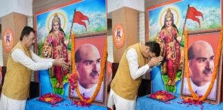 संजय सरावगी ने कहा- राष्ट्र की एकता व अखंडता के लिए डॉ. मुखर्जी का योगदान सदैव प्रेरणादायी