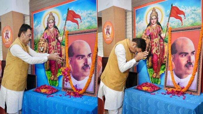 संजय सरावगी ने कहा- राष्ट्र की एकता व अखंडता के लिए डॉ. मुखर्जी का योगदान सदैव प्रेरणादायी