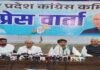 MP उज्ज्वल रमण ने कहा- राम मंदिर चंदा चोरी मामले पर PM मौन क्यों हैं?