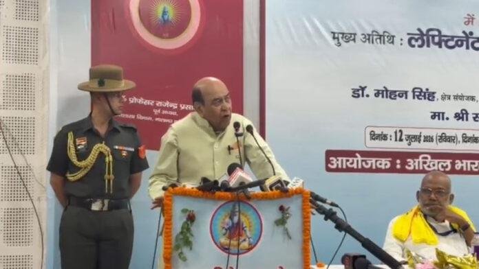 राज्यपाल ने 'कश्यप का जीवन दर्शन' पुस्तक का किया लोकार्पण