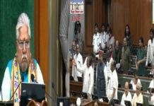 बिहार विधानसभा Live : आखिरी दिन भी बवाल, छात्रों पर फायरिंग के मुद्दे पर हंगामा बिहार विधानसभा Live : आखिरी दिन भी बवाल, छात्रों पर फायरिंग के मुद्दे पर हंगामा