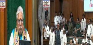 बिहार विधानसभा Live : आखिरी दिन भी बवाल, छात्रों पर फायरिंग के मुद्दे पर हंगामा
