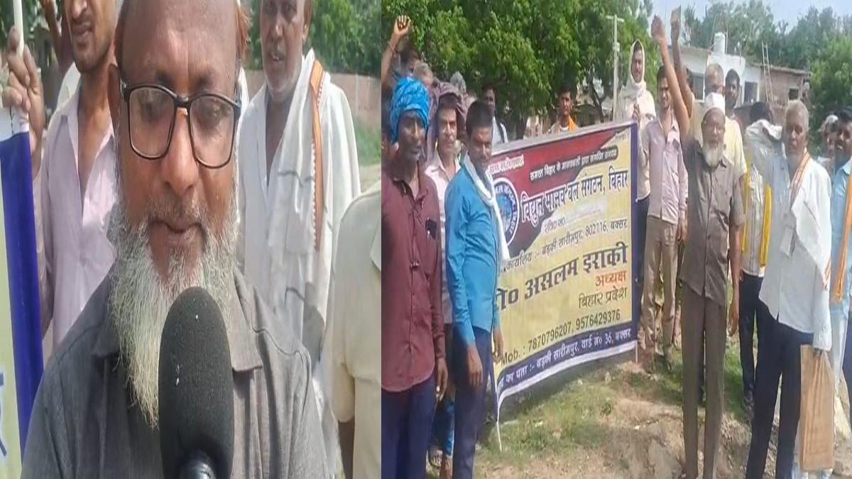 Buxar Hartal 1 22Scope News