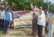 विद्युत मानव बल कर्मियों का आंदोलन, 17 अगस्त से साप्ताहिक अवकाश व 8 घंटे ड्यूटी की घोषणा