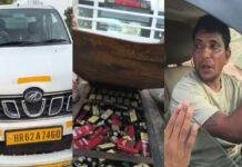 वीर कुंवर सिंह चेक पोस्ट पर तहखाने में छिपाई गई शराब बरामद, तस्कर गिरफ्तार