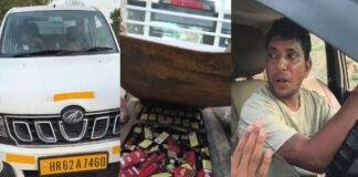 वीर कुंवर सिंह चेक पोस्ट पर तहखाने में छिपाई गई शराब बरामद, तस्कर गिरफ्तार