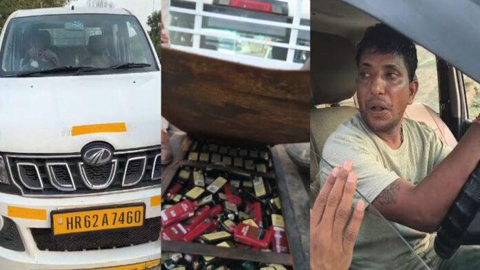 वीर कुंवर सिंह चेक पोस्ट पर तहखाने में छिपाई गई शराब बरामद, तस्कर गिरफ्तार