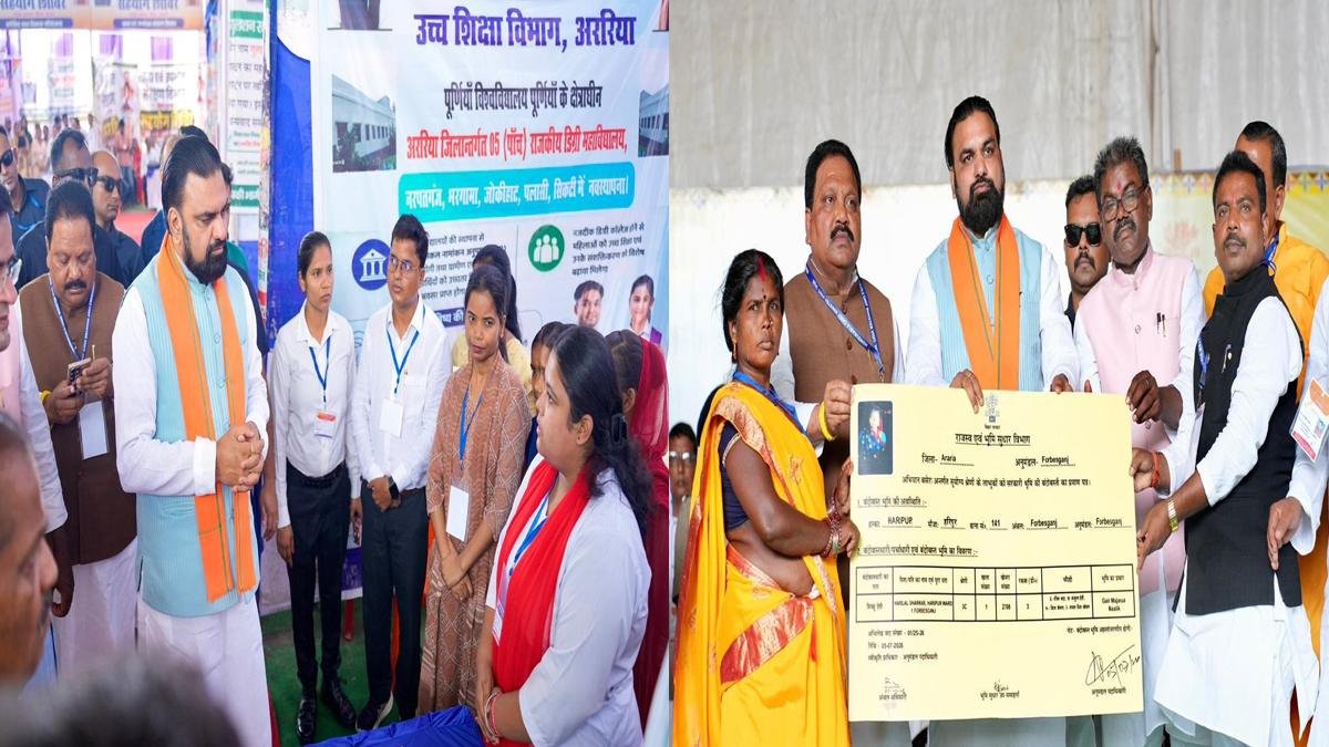 CM Araria 2 22Scope News