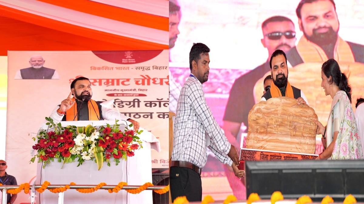 CM Bha 11 22Scope News