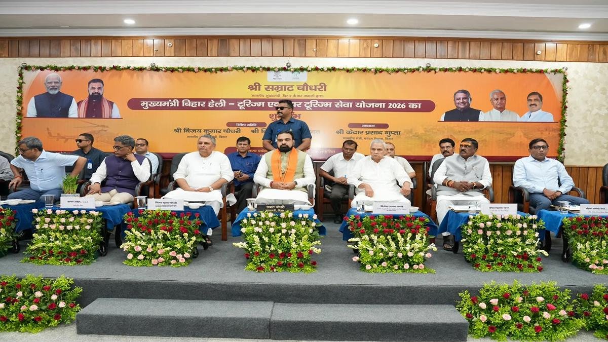 CM Bihar Heli Tourism 2 22Scope News