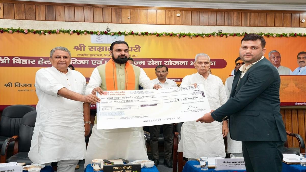 CM Bihar Heli Tourism 4 1 22Scope News