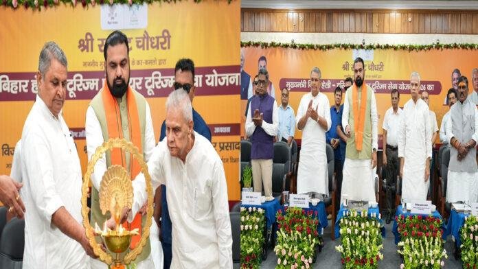 मुख्यमंत्री ने कहा- बिहार हेली टूरिज्म व एयर टूरिज्म सेवा योजना से पर्यटन को मिलेगी नई उड़ान