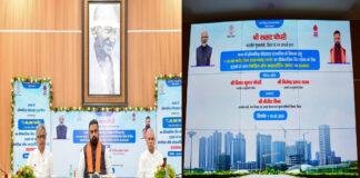 मुख्यमंत्री ने कहा- बिहार में ग्रीनफील्ड सैटेलाइट टाउनशिप के विकास हेतु एक लाख करोड़ का दीर्घकालिक वित्तपोषण के लिए HUDCO के साथ MoU ऐतिहासिक कदम मुख्यमंत्री ने कहा- बिहार में ग्रीनफील्ड सैटेलाइट टाउनशिप के विकास हेतु एक लाख करोड़ का दीर्घकालिक वित्तपोषण के लिए HUDCO के साथ MoU ऐतिहासिक कदम